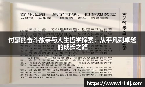 yy体育