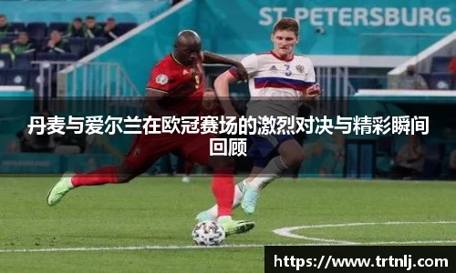 易游体育