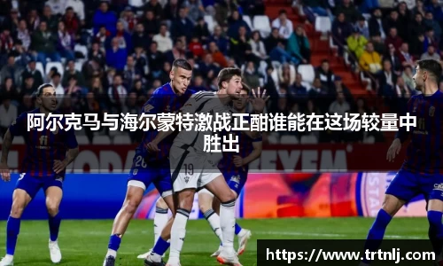 易游体育