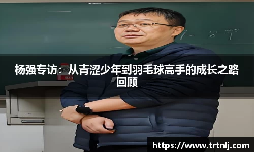 yy易游